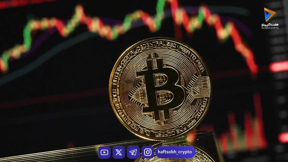 بیت‌کوین در ۸۷ هزار دلار؛ بازار خرسی یا فرصت خرید؟