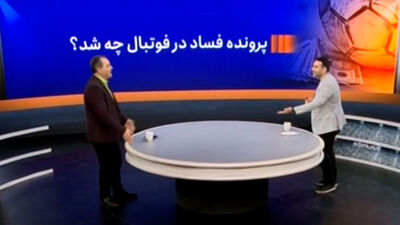 گلایه مدیرعامل مس رفسنجان از تصمیم و پاسخگویی فدراسیون