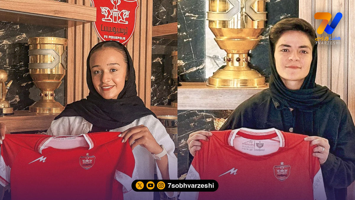 دو فاطمه رضایی در تیم زنان پرسپولیس