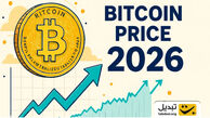 کف قیمت بیت‌کوین در ۲۰۲۶ چقدر خواهد بود؟ پیش‌بینی که همه را شوکه می‌کند!