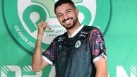 محرومیت مدافع پرسپولیسی ذوب آهن قبل از استقلال!