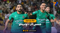 خلاصه بازی شمس آذر ۴ – چادرملو ۴