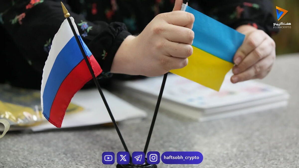 تعلیق برداشت‌های ویزا و مسترکارت برای کاربران اوکراینی بایننس