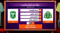 کارشناسی داوری آلومینیوم – خیبر
