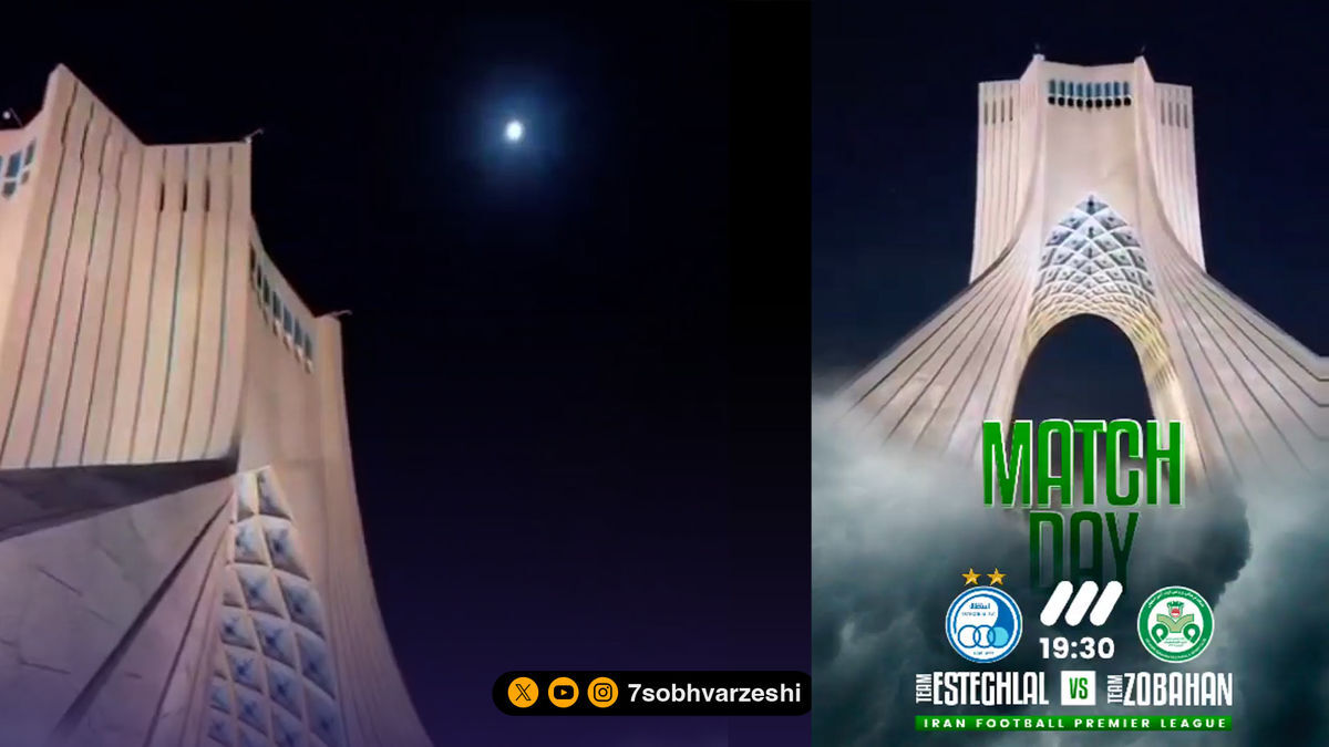 ویدیو باشگاه ذوب آهن برای تقابل با استقلال