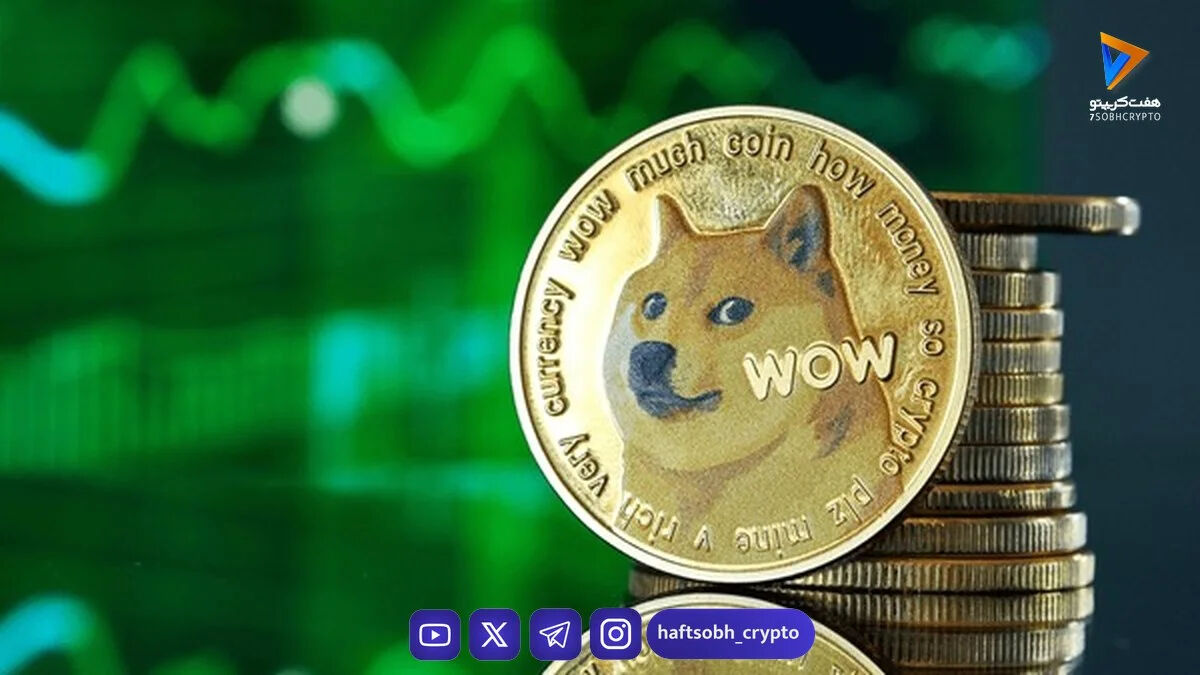 پیش‌بینی قیمت دوج‌کوین (DOGE)؛ ادامه نوسان یا آغاز یک حرکت جدید؟