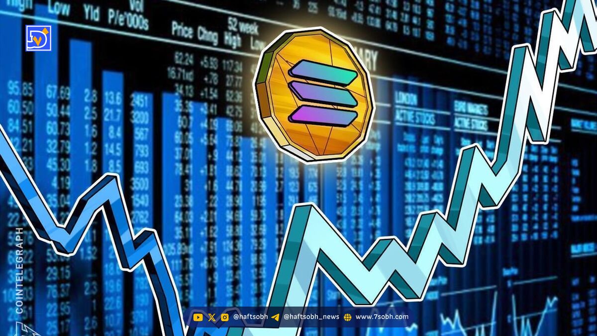 انتظار برای جهش سولانا: آیا تایید ETF قیمت SOL را به ۱۰۰۰ دلار می‌رساند؟