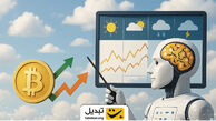 ابزار هوش مصنوعی که بازار کریپتو را مثل آب‌وهوا پیش‌بینی می‌کند!