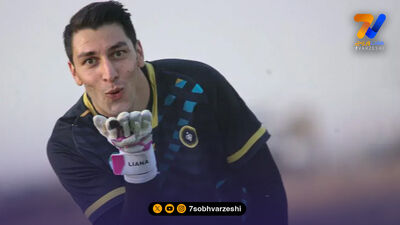 رسمی؛ امیررضا جدی به سپاهان پیوست