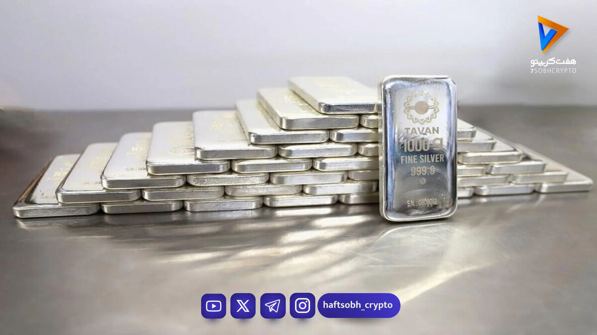 ارزانی نقره؛ سقوط قیمت‌ها به ۴۵۸ هزار تومان