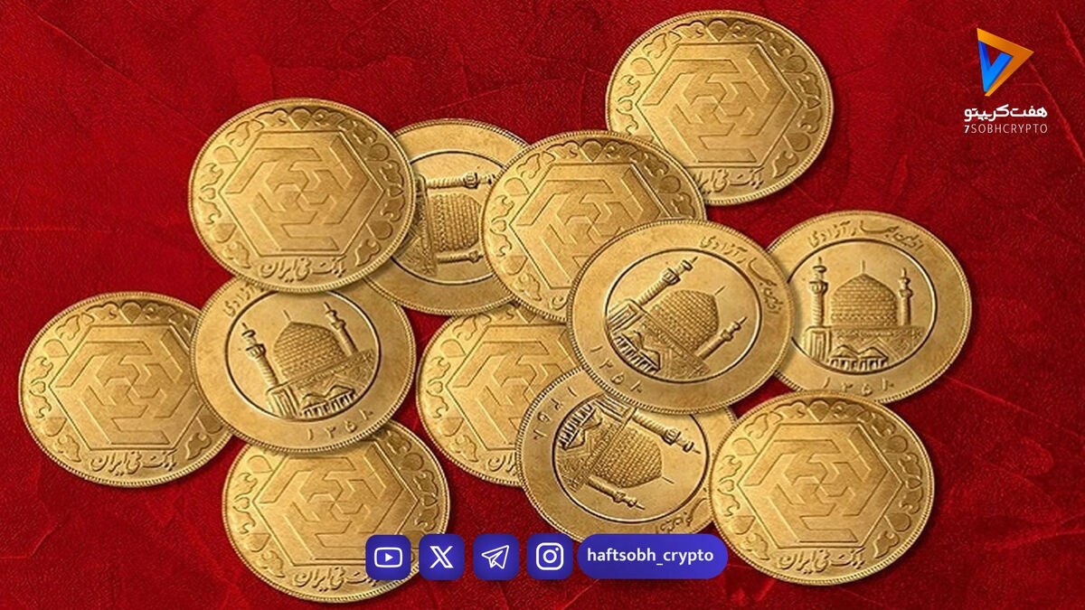 جهش ۱۲ میلیون تومانی سکه؛ عبور قیمت از مرز ۱۸۱ میلیون تومان