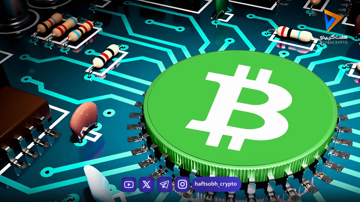 تحلیل بیت کوین امروز 9 بهمن 1404