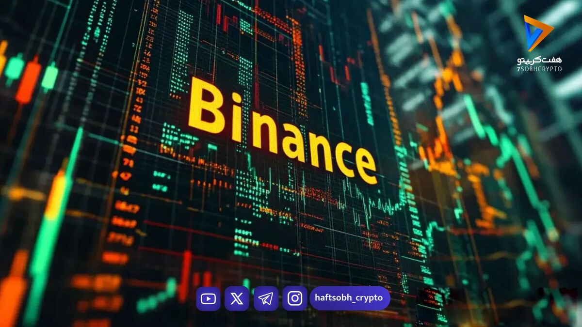 بایننس نقش خود در سقوط بازار را رد کرد؛ عامل ریزش چه بود؟