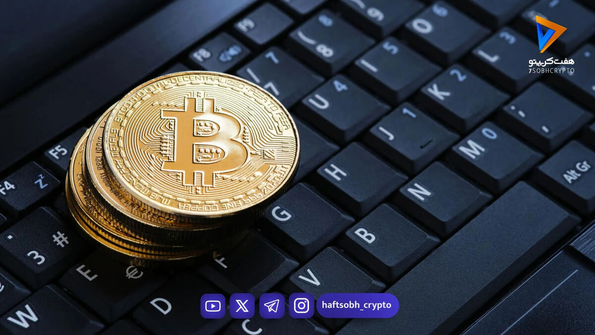تحلیل بیت کوین امروز 14 بهمن 1404