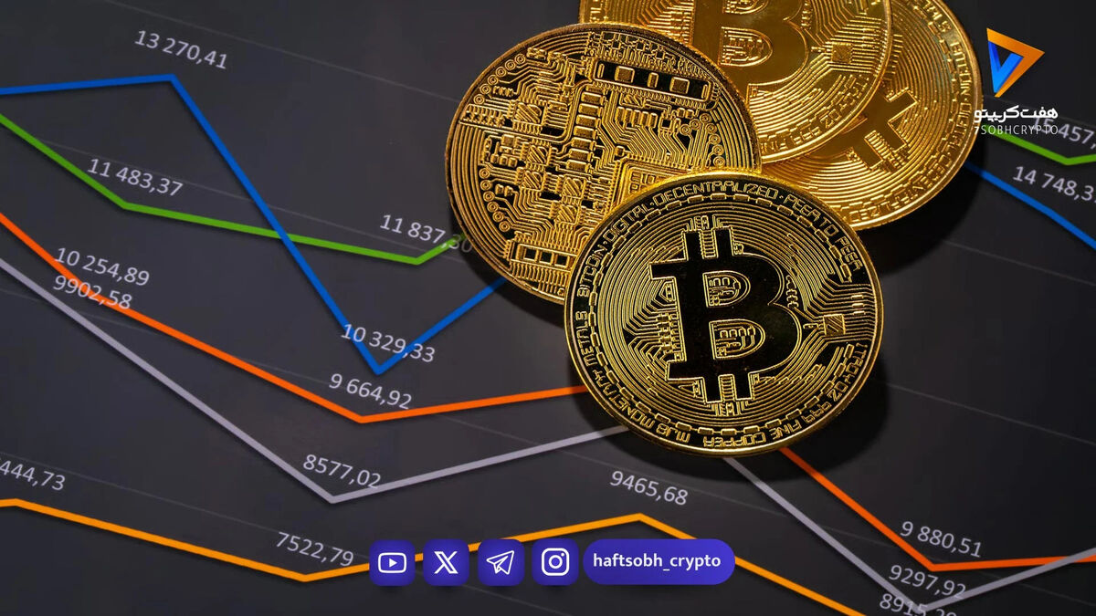سقوط بیت‌کوین؛ اصلاح یا تضعیف نقش ذخیره ارزش؟