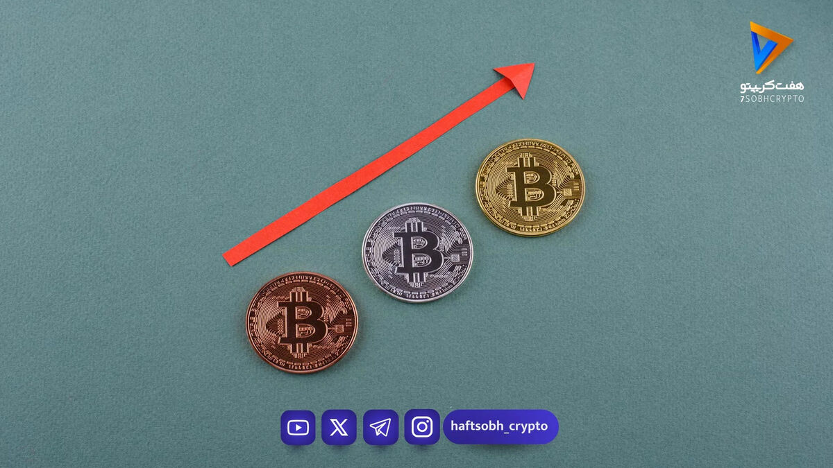تحلیل بیت کوین امروز 16 بهمن 1404