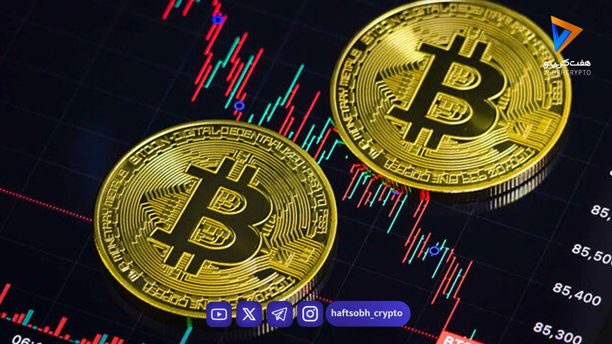 تحلیل بیت کوین امروز 19 بهمن 1404