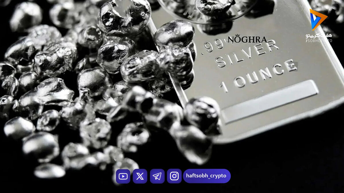 تحلیل قیمت نقره امروز؛ نگاه بازار به روند جهانی