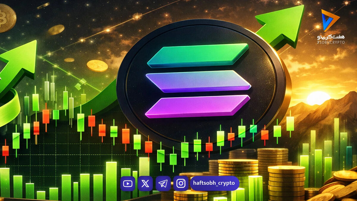 سولانا در دام الگوی مرگبار سر و شانه؛ سقوط وحشتناک تا ۵۰ دلار در راه است؟