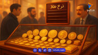 قیمت طلا تا پایان سال چطور تغییر می‌کند؟ هشدار کارشناسان درباره جهش ناگهانی!