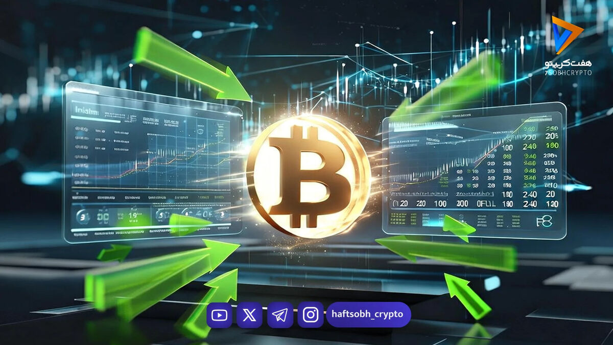 بیت‌کوین و اتریوم پس از سقوط سنگین، امروز نفس تازه کردند!