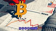 شوک بزرگ بازار کریپتو؛ سقوط بیت‌کوین تا ۵۰ هزار دلار در آستانه تعطیلی دولت آمریکا؟