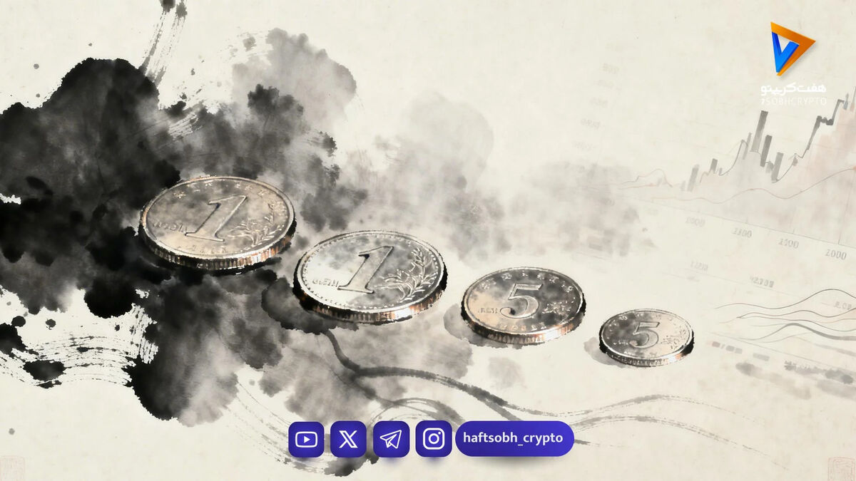 ریزش ملموس قیمت سکه امروز ۲۳ بهمن؛ نیم‌سکه و ربع‌سکه در مسیر کاهش