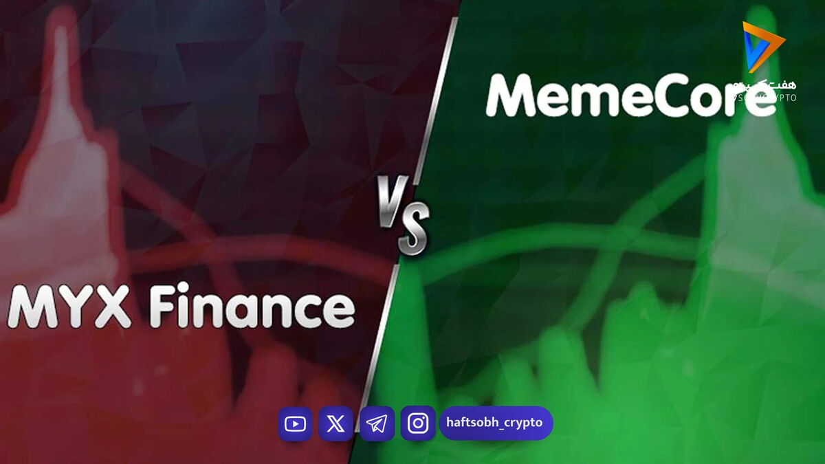 پرسودترین و پرضررترین رمزارزهای امروز (۲۸ بهمن ۱۴۰۴)