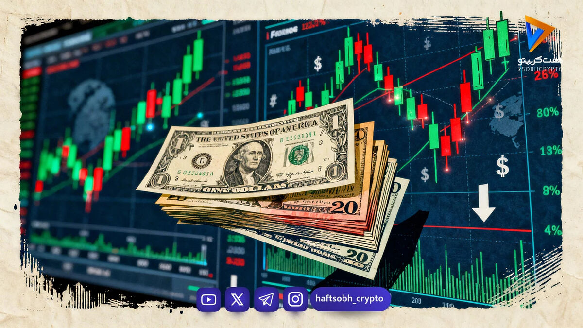 پیش‌ بینی قیمت دلار چهارشنبه 29 بهمن ۱۴۰۴ / پیش‌ بینی جهش به کانال ۱۶۱ هزاری