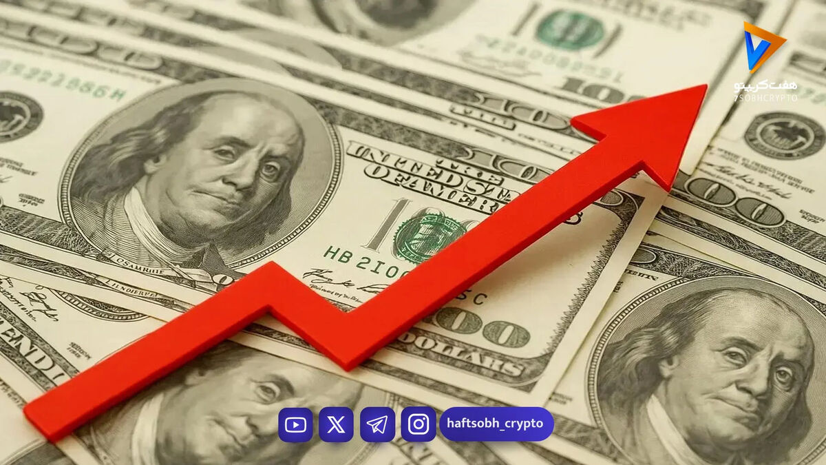 قیمت دلار امروز چهارشنبه ۲۹ بهمن 1404/افزایش قیمت دلار