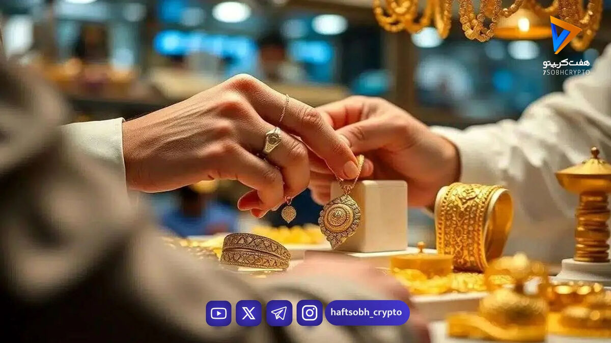 پیش‌بینی قیمت طلا / سال آینده قیمت طلا به چه عددی می‌رسد؟