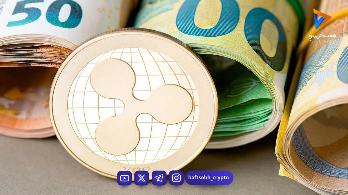 ۲۰۰ میلیون ریپل از بایننس برداشت شد! سیگنالی برای موج صعودی بعدی XRP؟
