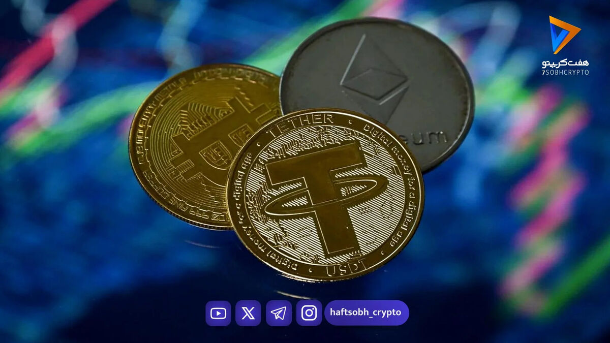 قیمت تتر امروز یکشنبه ۳ اسفند 1404/افزایش قیمت