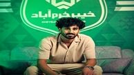 حکم اخراج هاشمیان را یک تازه وارد امضا کرد