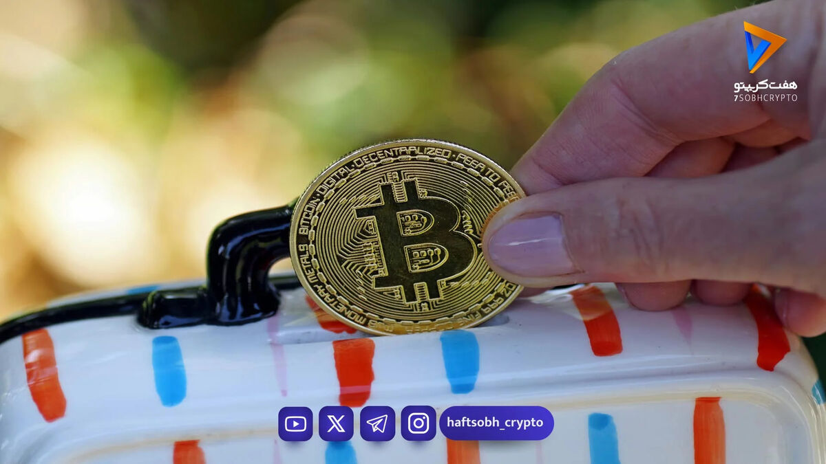 کیف پول ارز دیجیتال چیست؟ راهنمای انتخاب امن برای معامله‌گران