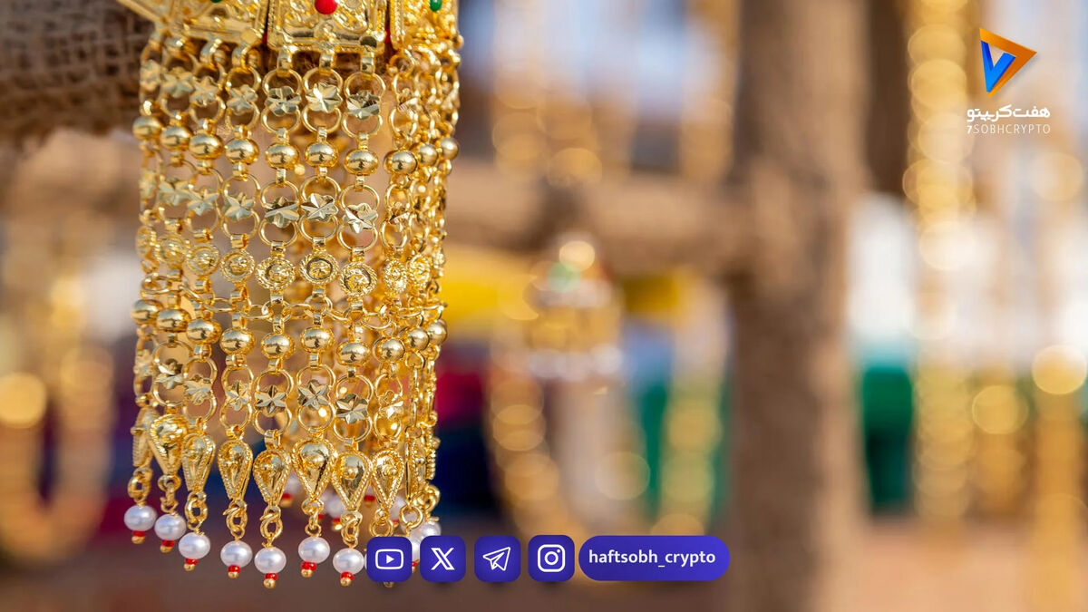 پیش ‌بینی قیمت طلا و سکه پنجشنبه ۷ اسفند ۱۴۰۴ / تاثیر مذاکرات بر قیمت طلا