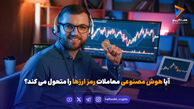 آیا هوش مصنوعی معاملات رمز ارزها را متحول می کند؟
