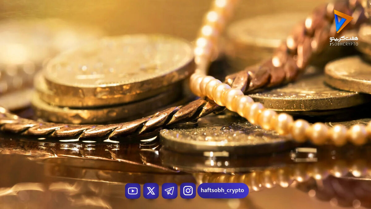 صعود شدید قیمت طلا امروز شنبه 9 اسفند 1404 / واکنش طلا به حرف‌های ترامپ
