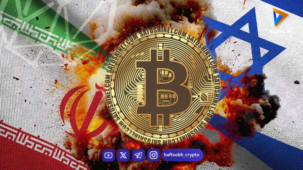 قیمت بیت کوین امروز جمعه ۱۵ اسفند ۱۴۰۴/ شوک بزرگ به بازار رمز ارز‌ها