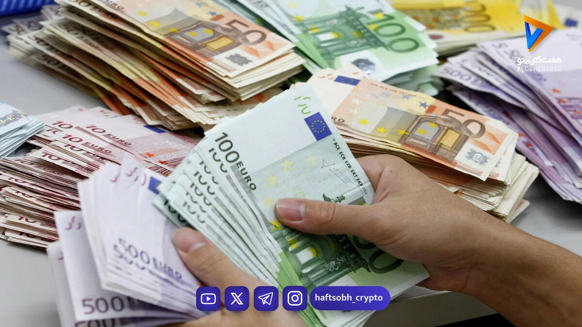 قیمت یورو امروز شنبه ۱۶ اسفند 1404/کاهش قیمت یورو