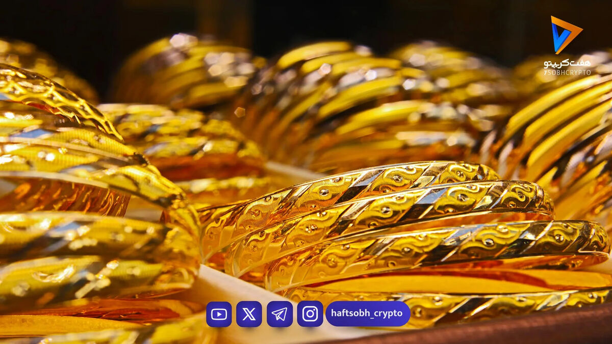 قیمت طلا امروز یکشنبه 17 اسفند 1404 بعد از یک هفته عزای عمومی