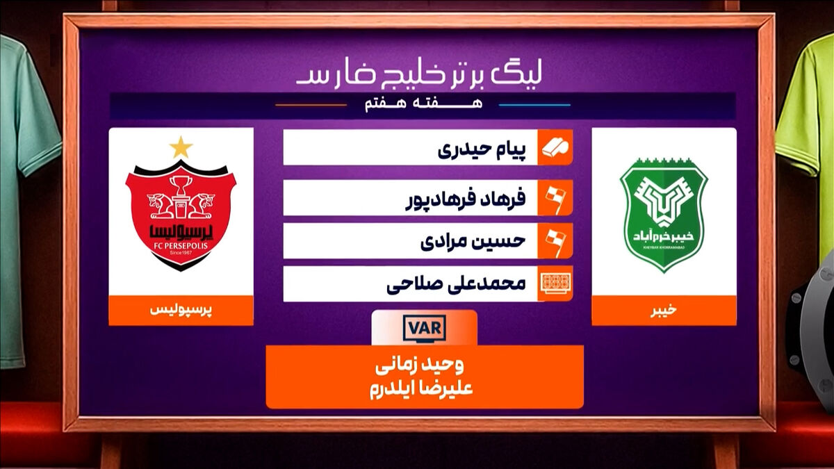 کارشناسی داوری دیدار خیبر – پرسپولیس