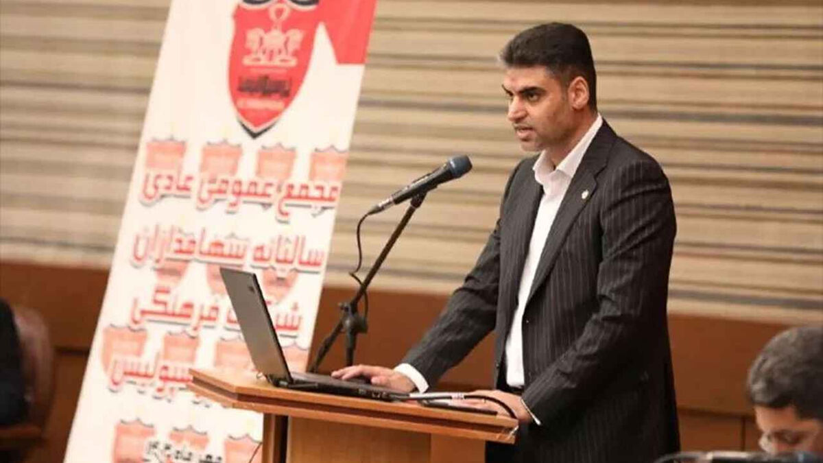 در پرسپولیس جنگ برای مدیرعاملی وجود ندارد