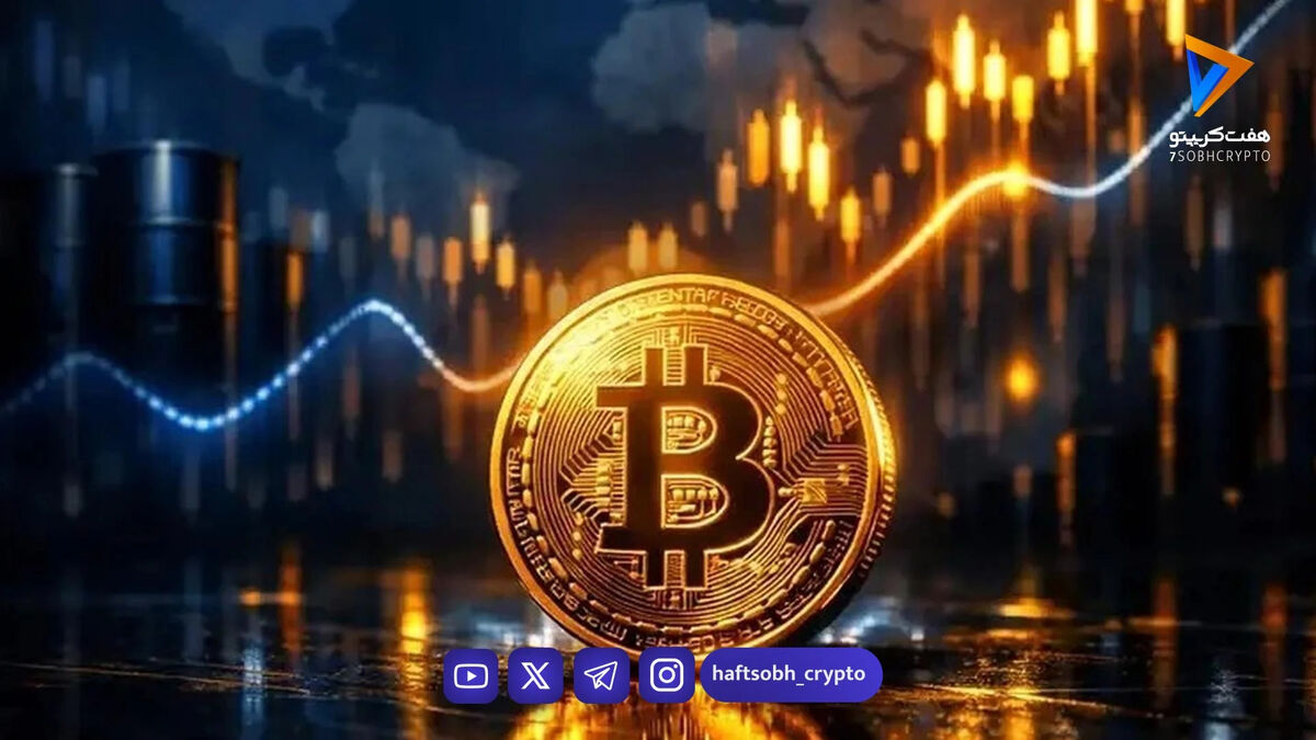 نشانه‌های بهبود در قیمت بیت‌کوین