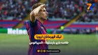 لیگ قهرمانان اروپا | خلاصه بازی بارسلونا ۶ – المپیاکوس ۱
