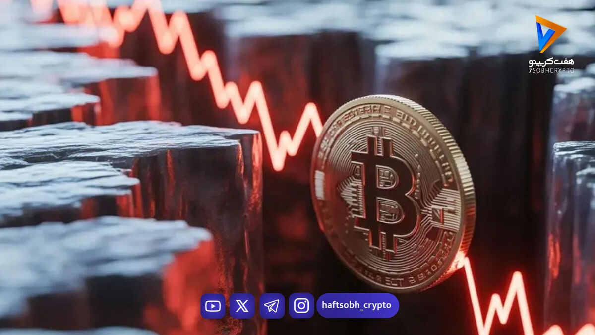 نبرد حقوقی پیچیده بر سر بیت‌کوین ۳.۲ میلیارد پوندی | قربانیان کلاهبرداری چینی مقابل دولت بریتانیا ایستادند