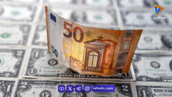 قیمت یورو امروز شنبه ۲۳ اسفند 1404/کاهش قیمت یورو
