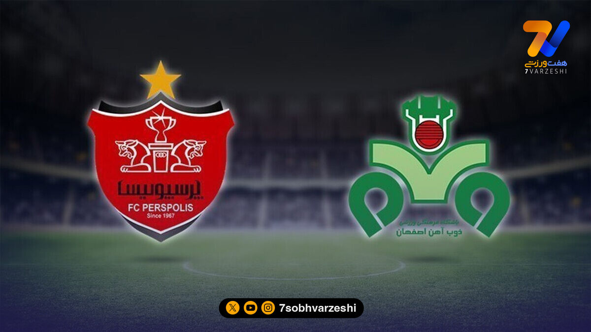 آمار تقابل پرسپولیس و ذوب آهن؛ حسرت 5 ساله گاندوها