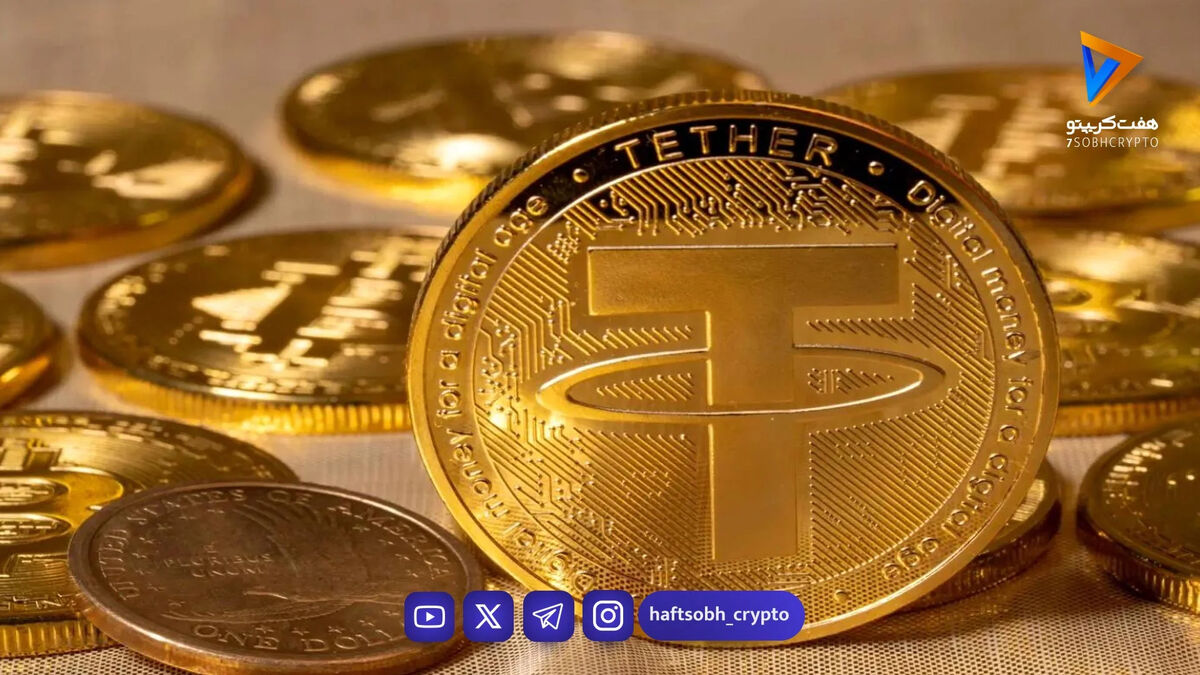 قیمت تتر امروز یکشنبه ۲ فروردین 1404/افزایش قیمت