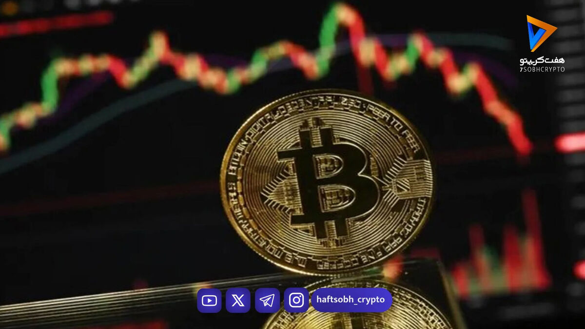 بیت‌کوین به کف قیمت دو هفته اخیر سقوط کرد